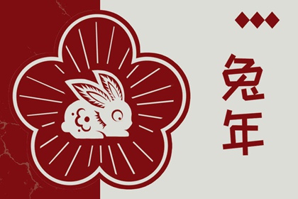 2025年黄道吉日|今日黄道吉日查询|结婚黄道吉日