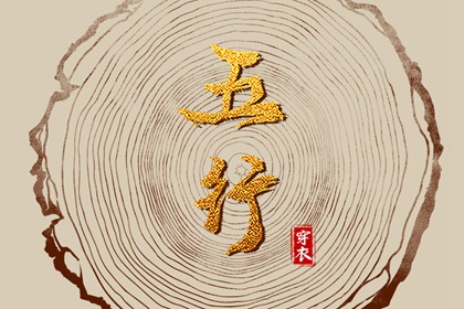 万年历黄道吉日查询 日历万年历查询 万年历黄历查询