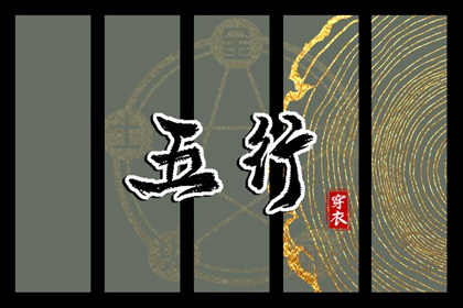 未来十天的开业黄道吉日_未来十天的装修黄道吉日_日历黄道吉日